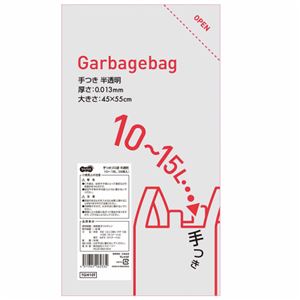 （まとめ） TANOSEE 手つきゴミ袋 半透明 10-15L 1パック（50枚） 【×20セット】