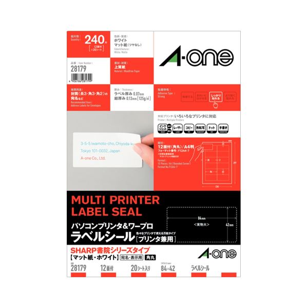 (まとめ) エーワン パソコンプリンター＆ワープロラベルシール(兼用) マット紙・ホワイト A4判 SHARPタイプ 12面 84×42mm 四辺余白付 28179 1冊(20シート) 【×5セット】