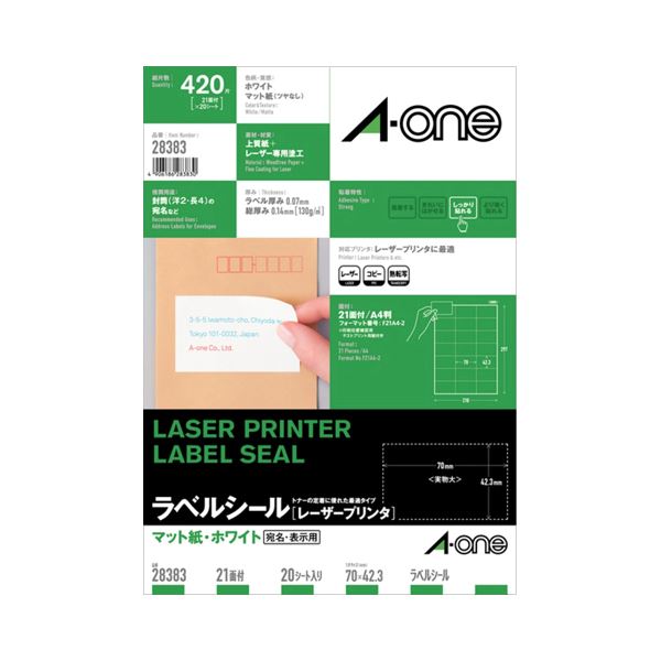 (まとめ) エーワン レーザープリンターラベル マット紙・ホワイト A4 21面 70×42.3mm 28383 1冊(20シート) 【×5セット】