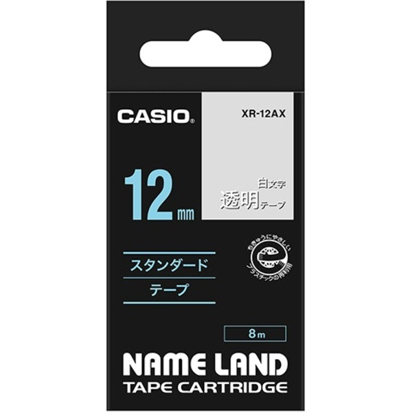 （まとめ） カシオ CASIO ネームランド NAME LAND スタンダードテープ 12mm×8m 透明／白文字 XR-12AX 1個 【×5セット】