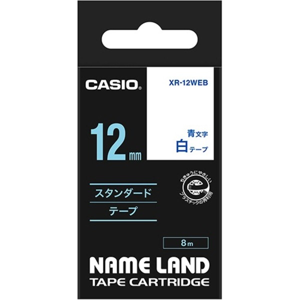 （まとめ） カシオ CASIO ネームランド NAME LAND スタンダードテープ 12mm×8m 白／青文字 XR-12WEB 1個 【×5セット】