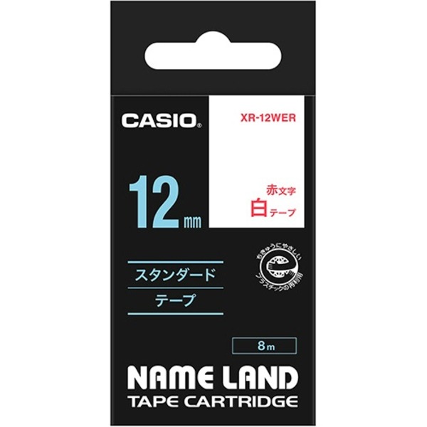 （まとめ） カシオ CASIO ネームランド NAME LAND スタンダードテープ 12mm×8m 白／赤文字 XR-12WER 1個 【×5セット】