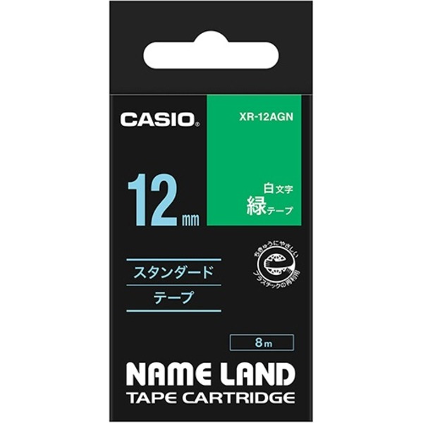 （まとめ） カシオ CASIO ネームランド NAME LAND スタンダードテープ 12mm×8m 緑／白文字 XR-12AGN 1個 【×5セット】