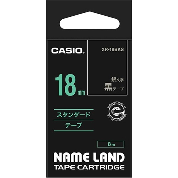 （まとめ） カシオ CASIO ネームランド NAME LAND スタンダードテープ 18mm×8m 黒／銀文字 XR-18BKS 1個 【×4セット】