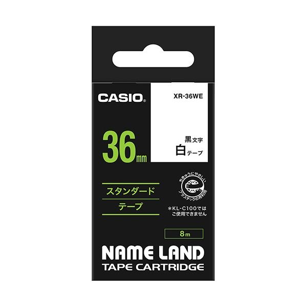 （まとめ） カシオ CASIO ネームランド NAME LAND スタンダードテープ 36mm×8m 白／黒文字 XR-36WE 1個 【×2セット】