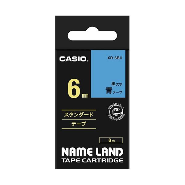 （まとめ） カシオ CASIO ネームランド NAME LAND スタンダードテープ 6mm×8m 青／黒文字 XR-6BU 1個 【×5セット】