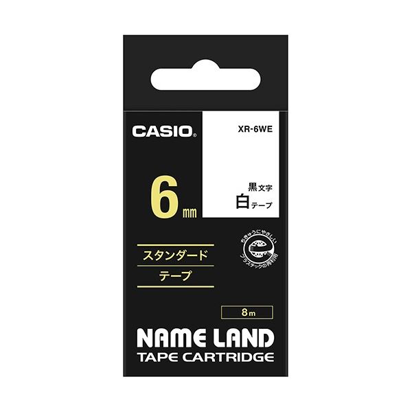 （まとめ） カシオ CASIO ネームランド NAME LAND スタンダードテープ 6mm×8m 白／黒文字 XR-6WE 1個 【×5セット】