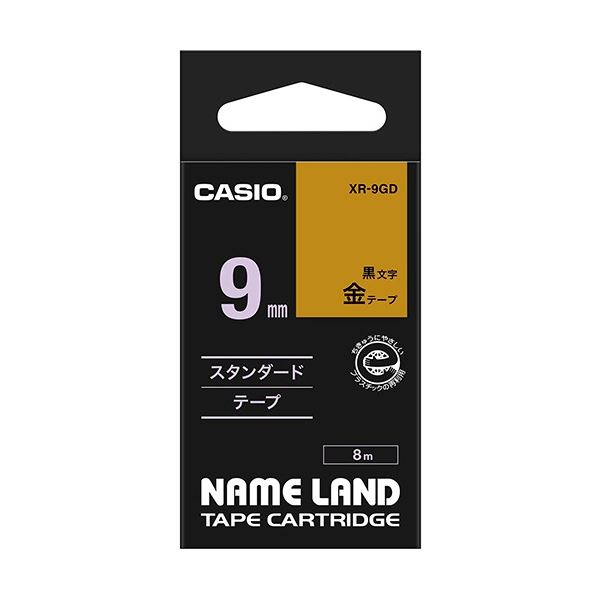 （まとめ） カシオ CASIO ネームランド NAME LAND スタンダードテープ 9mm×8m 金／黒文字 XR-9GD 1個 【×5セット】