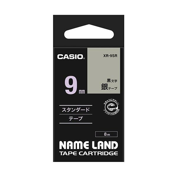 （まとめ） カシオ CASIO ネームランド NAME LAND スタンダードテープ 9mm×8m 銀／黒文字 XR-9SR 1個 【×5セット】