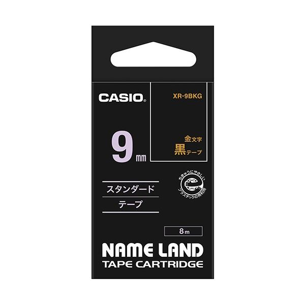 （まとめ） カシオ CASIO ネームランド NAME LAND スタンダードテープ 9mm×8m 黒／金文字 XR-9BKG 1個 【×5セット】