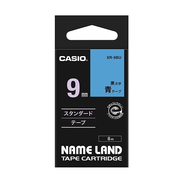 （まとめ） カシオ CASIO ネームランド NAME LAND スタンダードテープ 9mm×8m 青／黒文字 XR-9BU 1個 【×5セット】