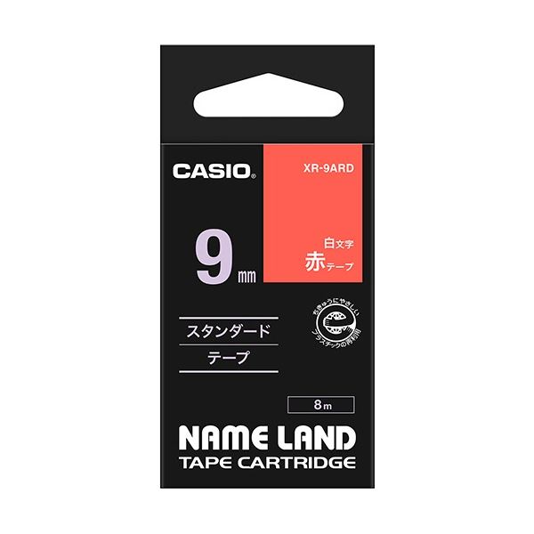 （まとめ） カシオ CASIO ネームランド NAME LAND スタンダードテープ 9mm×8m 赤／白文字 XR-9ARD 1個 【×5セット】