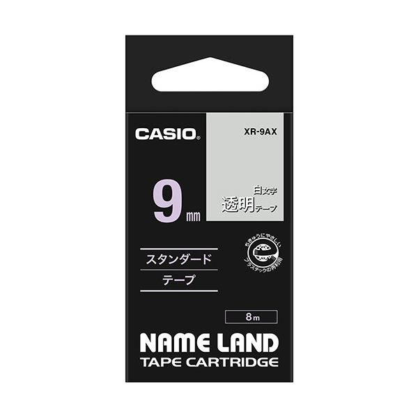 （まとめ） カシオ CASIO ネームランド NAME LAND スタンダードテープ 9mm×8m 透明／白文字 XR-9AX 1個 【×5セット】