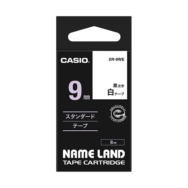 （まとめ） カシオ CASIO ネームランド NAME LAND スタンダードテープ 9mm×8m 白／黒文字 XR-9WE 1個 【×5セット】