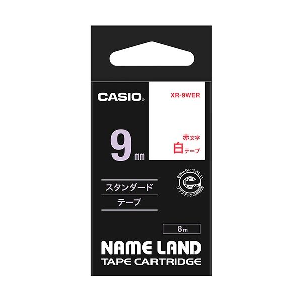 （まとめ） カシオ CASIO ネームランド NAME LAND スタンダードテープ 9mm×8m 白／赤文字 XR-9WER 1個 【×5セット】