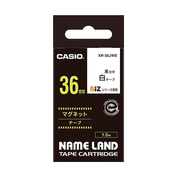 （まとめ） カシオ CASIO ネームランド NAME LAND マグネットテープ 36mm×1.5m 白／黒文字 XR-36JWE 1個 【×2セット】