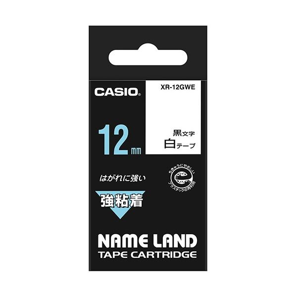 （まとめ） カシオ CASIO ネームランド NAME LAND 強粘着テープ 12mm×5.5m 白／黒文字 XR-12GWE 1個 【×5セット】