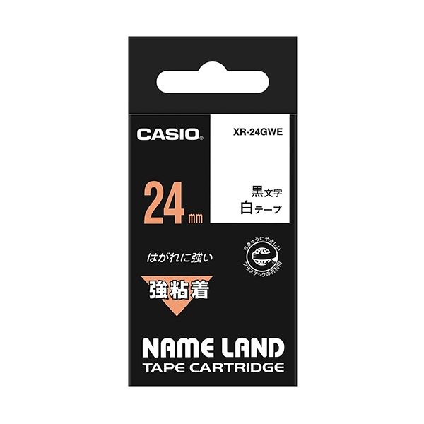 （まとめ） カシオ CASIO ネームランド NAME LAND 強粘着テープ 24mm×5.5m 白／黒文字 XR-24GWE 1個 【×4セット】