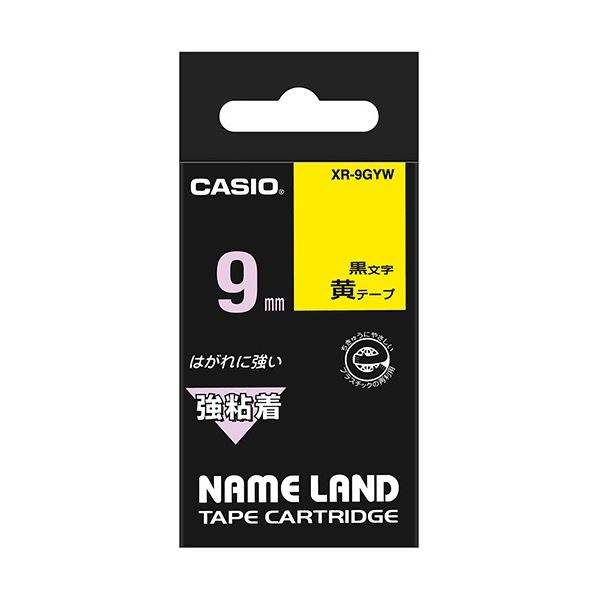 （まとめ） カシオ CASIO ネームランド NAME LAND 強粘着テープ 9mm×5.5m 黄／黒文字 XR-9GYW 1個 【×5セット】