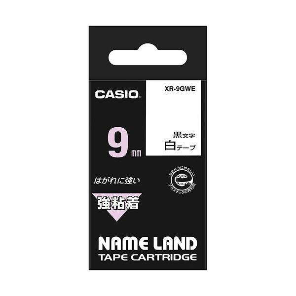 （まとめ） カシオ CASIO ネームランド NAME LAND 強粘着テープ 9mm×5.5m 白／黒文字 XR-9GWE 1個 【×5セット】