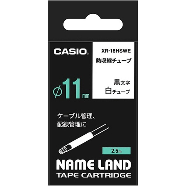 （まとめ） カシオ CASIO ネームランド NAME LAND 熱収縮チューブテープ 18mm（φ11mm）×2.5m 白／黒文字 XR-18HSWE 1個 【×4セット】