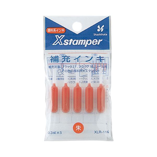 （まとめ） シヤチハタ Xスタンパー 補充インキ 顔料系 0.3ml 朱色 XLR-11N 1パック（5本） 【×20セット】