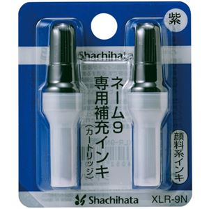 （まとめ） シヤチハタ Xスタンパー 補充インキカートリッジ 顔料系 ネーム9専用 紫 XLR-9N 1パック（2本） 【×20セット】