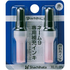 （まとめ） シヤチハタ Xスタンパー 補充インキカートリッジ 顔料系 ネーム9専用 赤 XLR-9N 1パック（2本） 【×20セット】