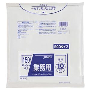 (まとめ) ジャパックス 業務用ダストカート用ゴミ袋 透明 150L DKM98 1パック(10枚) 【×5セット】 商品写真