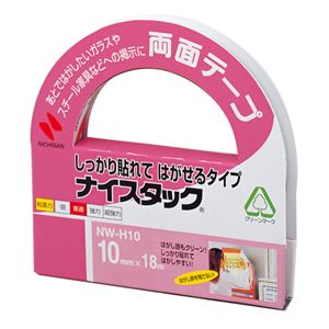 (まとめ) ニチバン ナイスタック 再生紙両面テープ しっかり貼れてはがせるタイプ 大巻 10mm×18m NW-H10 1巻 【×20セット】