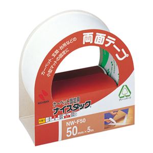 (まとめ) ニチバン ナイスタック 両面テープ カーペット固定用 大巻 50mm×5m NW-F50 1巻 【×10セット】