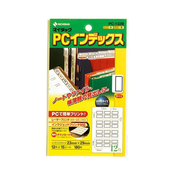 (まとめ) ニチバン マイタック PCインデックス 中 23×29mm 青枠 PC-132B 1パック(180片：12片×15シート) 【×15セット】