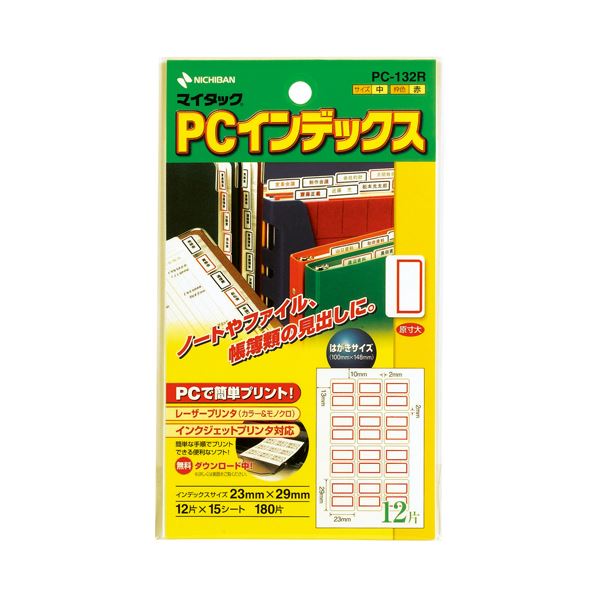 (まとめ) ニチバン マイタック PCインデックス 中 23×29mm 赤枠 PC-132R 1パック(180片：12片×15シート) 【×15セット】