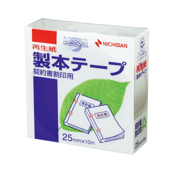 （まとめ） ニチバン 製本テープ＜再生紙＞契約書割印用 25mm×10m 白 BK-2534 1巻 【×10セット】