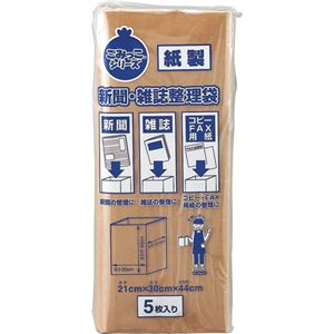 (まとめ) ネクスタ 紙製 新聞・雑誌整理袋 1パック(5枚) 【×15セット】