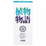 （まとめ） ライオン 植物物語 化粧石鹸 レギュラー 90g／個 1箱（6個） 【×5セット】