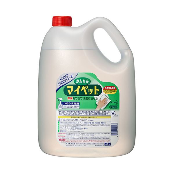 （まとめ） 花王 かんたんマイペット 業務用 4.5L 1本 【×2セット】