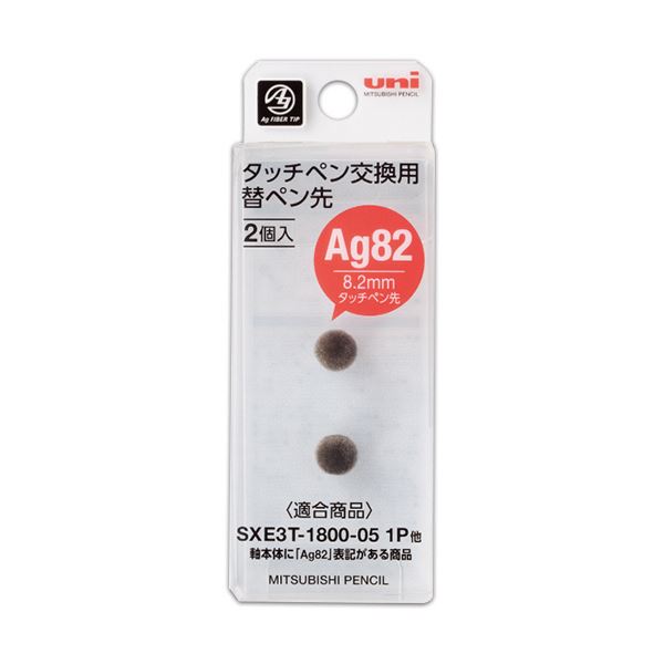 （まとめ） 三菱鉛筆 ジェットストリーム スタイラスタッチペン交換用替ペン先 STT2002P 1パック（2個） 【×10セット】