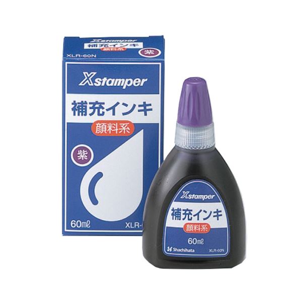 （まとめ） シヤチハタ Xスタンパー 補充インキ顔料系全般用 60ml 紫 XLR-60N 1個 【×5セット】