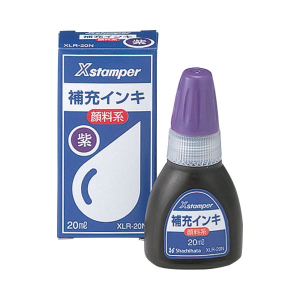 シヤチハタ Xスタンパー 補充インキ顔料系全般用 20ml 紫 XLR-20N 1セット（12個）