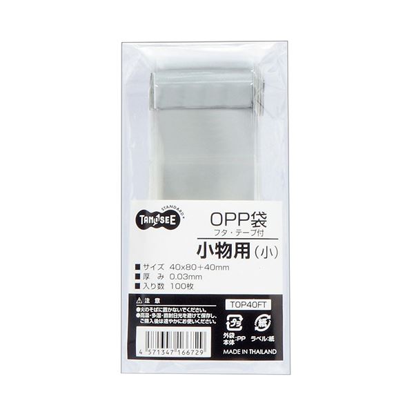 （まとめ） TANOSEE OPP袋 フタ・テープ付小物用（小） 40×80+40mm 1セット（1000枚：100枚×10パック） 【×5セット】