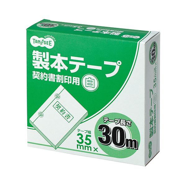 TANOSEE 製本テープ 契約書割印用35mm×30m ホワイト 1セット（10巻）