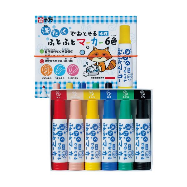 （まとめ） サクラクレパス洗たくでおとせるふとふとマーカー 6色（各色1本） MK-L6 1パック 【×5セット】