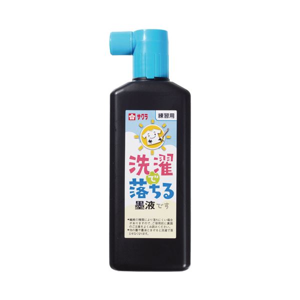 （まとめ） サクラクレパス 洗たくで落ちる墨液180ml JW 1本 【×10セット】