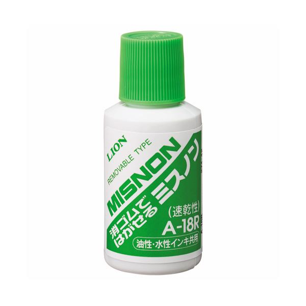 （まとめ） ライオン事務器消しゴムではがせるミスノン 油性・水性共用 18ml A-18R 1本 【×10セット】