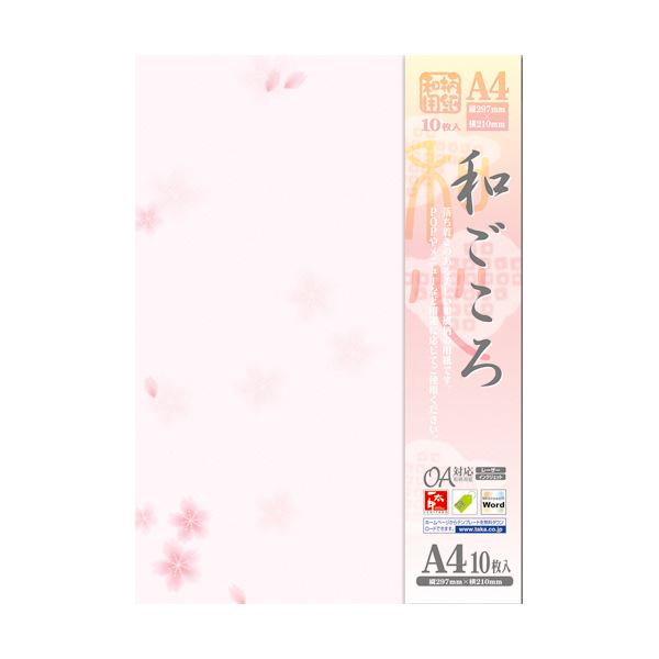 （まとめ） ササガワ OA対応和柄用紙 和ごころ 桜4-1005 1セット（50枚：10枚×5冊） 【×5セット】