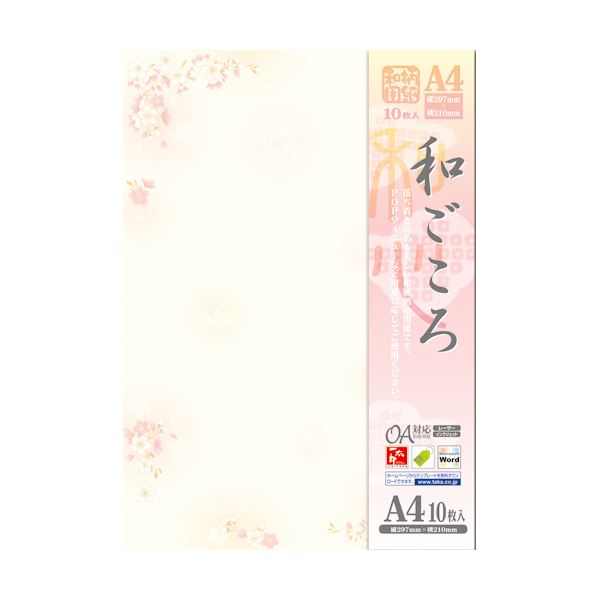 （まとめ） ササガワ OA対応和柄用紙 和ごころ枝桜 4-1020 1冊（10枚） 【×30セット】