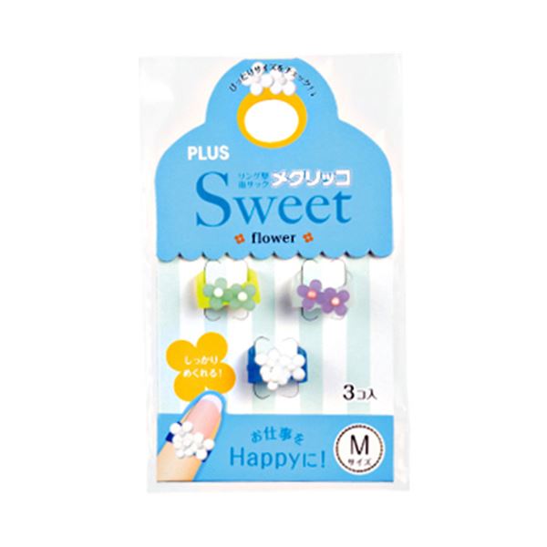 （まとめ） プラス メクリッコ Sweetフラワー1 M ライム・パープル・ホワイト KM-302SB-3 1袋（3個：各色1個） 【×30セット】