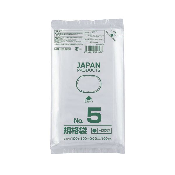 （まとめ） クラフトマン 規格袋 5号ヨコ100×タテ190×厚み0.03mm HKT-T005 1パック（100枚） 【×50セット】