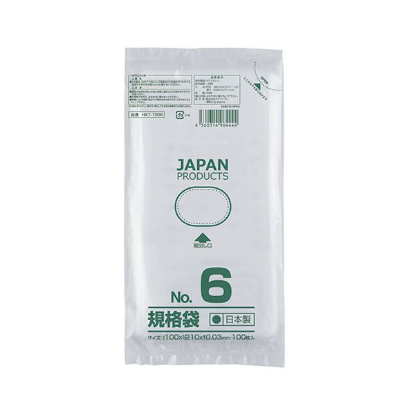 （まとめ） クラフトマン 規格袋 6号ヨコ100×タテ210×厚み0.03mm HKT-T006 1セット（1000枚：100枚×10パック） 【×5セット】